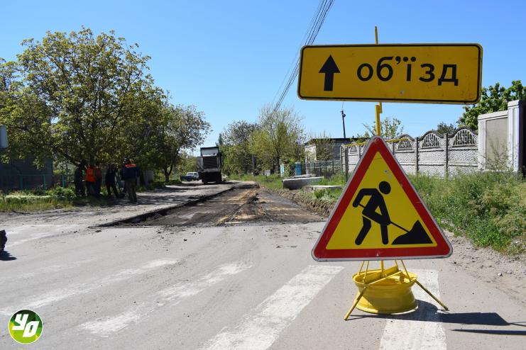 В АРЦИЗЕ СТАРТОВАЛ САМЫЙ ДОЛГОЖДАННЫЙ РЕМОНТ ДОРОГИ!